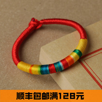 Dragon Boat Festival Baby Baby Baby Born Hand Chain National Wind Student Making Thread Rope