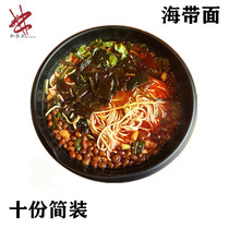 Xiangyang sea with 10 experience bag briefly Xiangyang special production contains ten copies 220 g