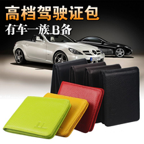 Zordani drivers license cover leather drivers license personality card set fashion Korean drivers license cover