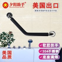 Sunset assistant Elderly toilet Bathtub Handrail Disabled bathroom 304 stainless steel safety non-slip handle