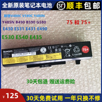 Original Lenovo V480 E4430A B490 E430C E545 E530 B590 B480 laptop battery