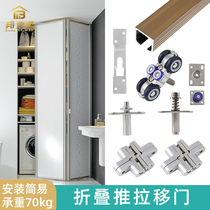 Suitable for 30-45 plate thickness heavy duty no lower rail folding partition sliding door door hanging slide rail hardware accessories track
