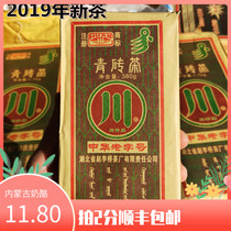 Brick tea Sichuan character brick tea green brick tea Hubei Zhao Li qiao 380g Inner Mongolia Stay Milk Tea Leaf Egg