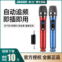 snsir T-60000 energy U section schemes for two wireless microphone microphone microphone Bluetooth public-speaking performances meeting