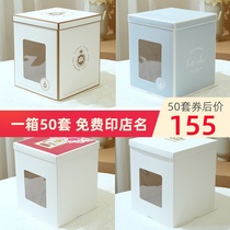 Birthday cake box new 6 8 10 12 inch raised window Barbie mobile phone net creative packaging box customization