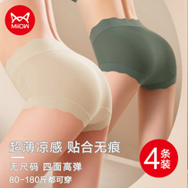 Cat underwear women sexy new flat shorts large size seamless ice silk modal size hip lifting