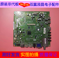 Original Changhong LED32880IX 32860iX 32160i motherboard JUC7 820 00045283 screen selection