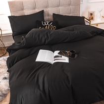 Grinding Hair Quilt Cover Four Sets Of Beds Bedding Autumn Winter Brief Nordic Men Black Quilt Cover Student Bed Linen Three Sets