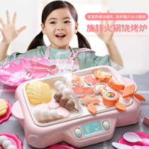 Girl kitchen toy package Rotating hot pot barbecue stove Steam simulation kitchenware Little boy child home