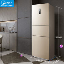 Midea refrigerator 258L household small three-door first-class energy efficiency energy-saving double-door medium-sized smart home appliance refrigerator