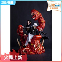 Mansion GK-T N T ghost dance with no fiasco The hand model of the hand-run model cartoon