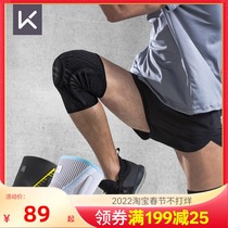 Keep sports knee pads men's professional basketball running rope skipping ladies equipped with knee joint meniscus protective cover summer