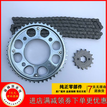 For New Continent Honda CBF190R Storm Eye SDH175-6-7 Battle Eagle 190x Sprocket Gear Chain