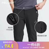 Beshi and outdoor casual quick-drying pants for men and women Summer breathable fast-drying pants light and thin stretch hiking sports trousers