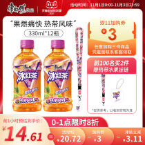 Master Kong drink iced tea tropical flavor iced tea 330mlx12 bottle broken waterproof whole box home stocking drinks