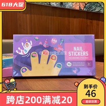 Beauty Music Childhood Nail Sticker Male Girl Dime Waterproof Mechia Stickup Baby Makeup Tattoo Nail Sticker