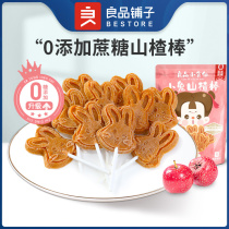 Good product shop snack fairy-rabbit Hawthorn stick 85g × 1 bag childrens snack Hawthorn candied fruit