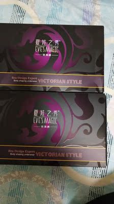 一起买了两套,一套黑色,一套红色,穿上很舒服,聚拢效果也好,还显着胸大,告别平胸,妹妹在实体店买的一套要好几百,我不花那冤枉钱。 一起买了两套,一套黑色,一套红色,穿上很舒服,聚拢效果也好,还显着胸大,告别平胸,妹妹在实体店买的一套要好几百,我不花那冤枉钱。