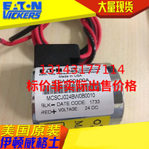 Wiggers Cartridge valve solenoid valve threaded valve coil 300AA00100A MCSCJ024BW0B0010