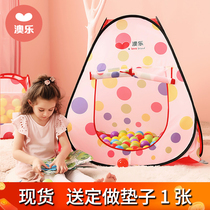 Aole childrens tent Indoor Princess girl boy Automatic single tent Outdoor small house game house