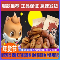 Three squirrels new orchid beans 205gx2 bags of snack snacks nuts fried broad beans beef flavor
