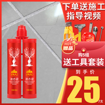 Yiren beauty seam agent Ceramic tile floor tile special floor Household bathroom waterproof and mildew brand beauty seam filling hook agent