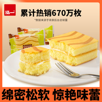 Hongyi Tiramisu melaleuca cake Whole box Breakfast bread Delicious snacks Snack leaderboard Snack food