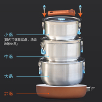 Outdoor portable stainless steel pot non-stick pot wild pot large multi-function rice cooker RV self-driving supplies