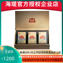 Chinese tea seawall tea Oolong tea Wuyi rock tea 2020 new AT027A Niulan pit cinnamon 50 grams 6 bubbles