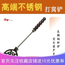 Gourd shrimp shovel mesh type precision high-end stainless steel shrimp shovel sea fishing bait shrimp shovel spatula