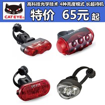 CATEYE cat eye LD155 tail light USB charging LD1100 mountain road bike light riding equipment