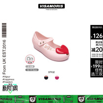 Planet International Visamoris British brand Yun Mosu colorful heart-shaped little boy jelly shoes