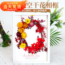 Mothers Day gift a4 dry flower photo frame diy handmade material bag dried flowers Yongsheng Flower salon activities Parent-child