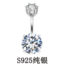 Navel nail all-body S925 sterling silver four-prong set AAA zircon round hypoallergenic maintenance puncture ring coarse needle short rod