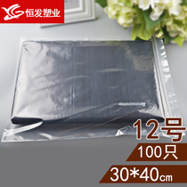 No. 12 ziplock bag 30 * 40cm 5 silk pe transparent sealed bag sealing pocket dustproof bag 100 per pack