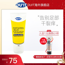 Live exclusive Australian foot cream Foot mask 50g free ve cream 20g combination Heel chapped moisturizing moisturizing