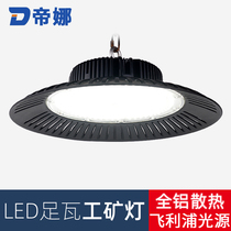 LED high bay light Factory light Workshop warehouse factory light 100W150W200W Garage super bright energy-saving lighting