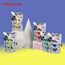 Poop official Mia Bizarre Water Powder Paints 100ml Complement portable art kau Fine arts students special water powder painting White paint Single bagged 42 color Mia water powder paint supplement package