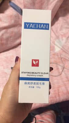 宝贝特别好 价格也不贵 以后就认定你家了 已推荐给闺蜜 买买买