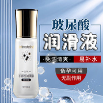 Hyaluronic acid love lubricating fluid menopause husband and wife room sex agent female private parts disposable water soluble essential oil passion products