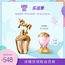 (new official) Ana Su-lau Golden Sky Horse Pale Perfume 50ml Limited Edition Florian Gourmet Gourmet