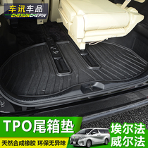 Suitable for Toyota Elfa trunk cushion Wilfalphard vellfire tailbox cushion retrofit interior
