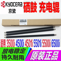 New original Kyocera KM3500i 6501i 4501i 5500 4551i 3551Ci toner cartridge charging roller