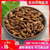 Barley tea thick flavor type stomach Super bulk 500g fragrance type Korea oat tea hotel dedicated to Japan