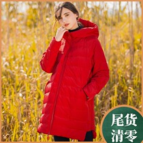(Side zipper adjustable) pregnancy color maternity jacket winter white duck down loose medium long down jacket