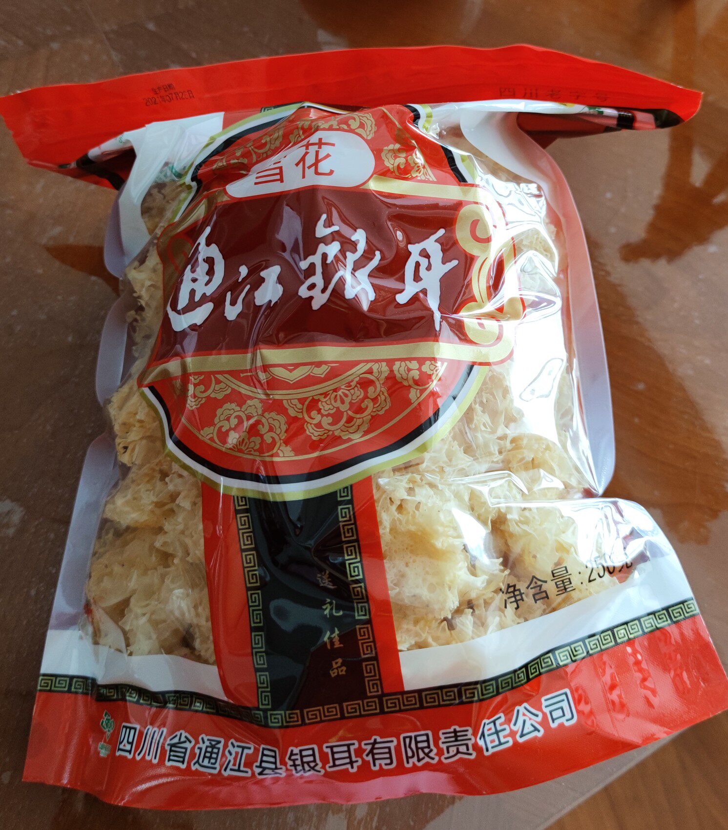 250g雪花牌四川通江椴木银耳干货银耳莲子羹丑耳白木耳雪耳特产