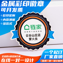 Metal badges customized round badges badges commemorative medals custom-made class emblem school emblem team emblem team emblem