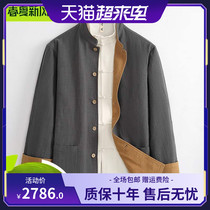 Spring Chinese style flax Tang mens Chinese jacket retro modified Hanfu mens tunic clothing double-faced