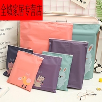 Mens and womens raincoats storage bag special waterproof bag Riding portable poncho storage bag Waterproof towel Underwear clothes