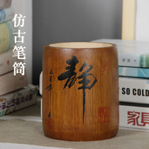 Bamboo Chinese style round hair pen container ancient rhyme ancient style student retro creative fashion multifunctional office engraved pen barrel